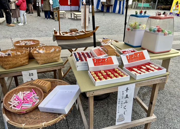 秦野　曾屋神社　おみくじ