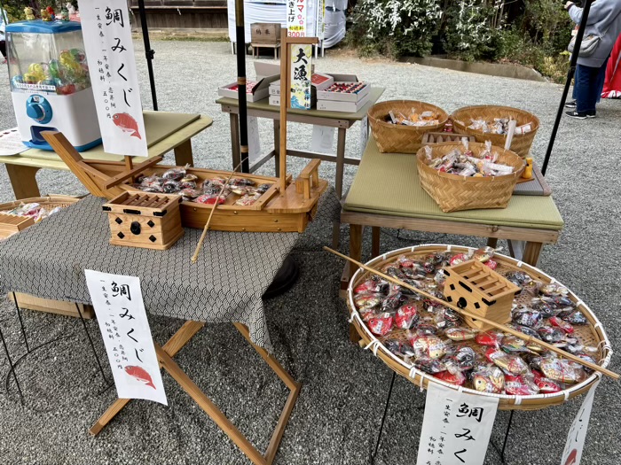 秦野　曾屋神社　おみくじ