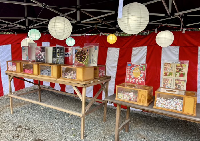 秦野　曾屋神社　おみくじ