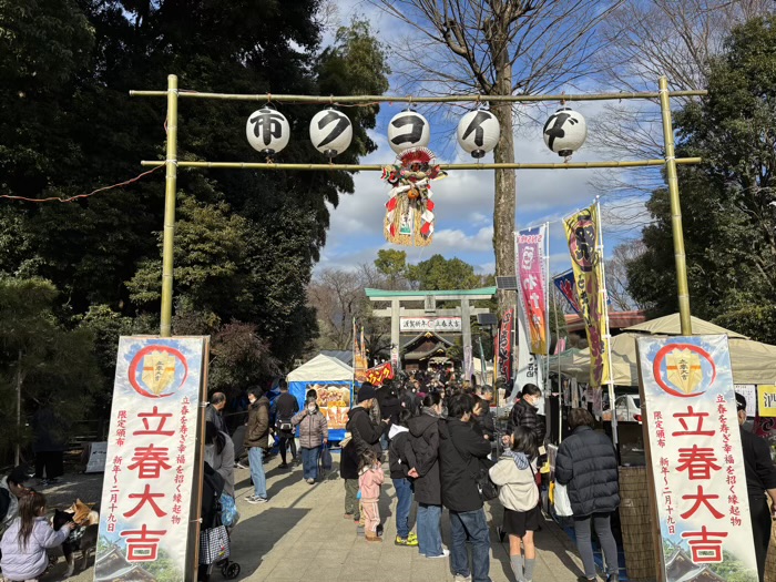 秦野　出雲大社相模分祠