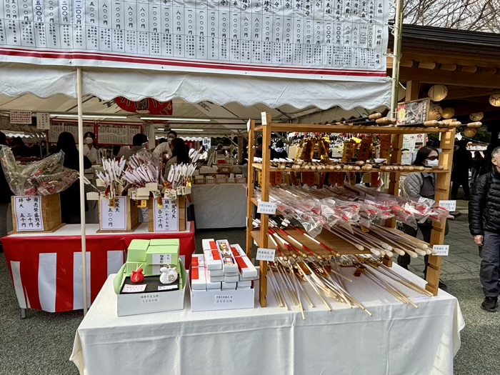 秦野　出雲大社相模分祠　授与品