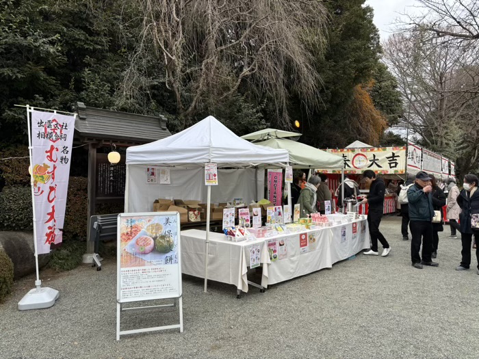 秦野　出雲大社相模分祠