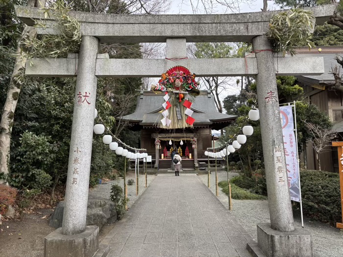 秦野　出雲大社相模分祠　祖霊社