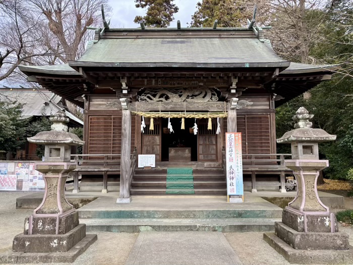 秦野　出雲大社相模分祠　御嶽神社