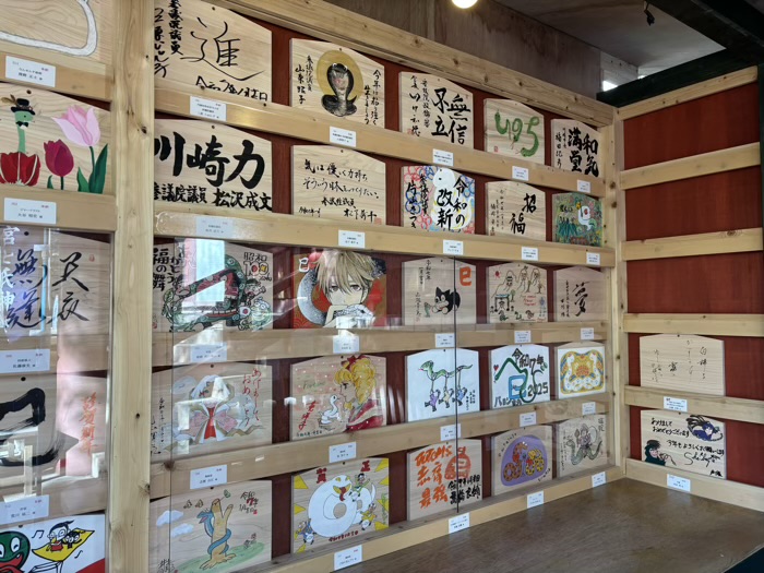 川崎　稲毛神社　有名人慈善絵馬展