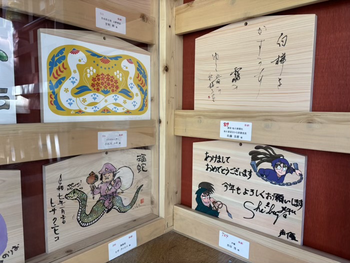 川崎　稲毛神社　有名人慈善絵馬展