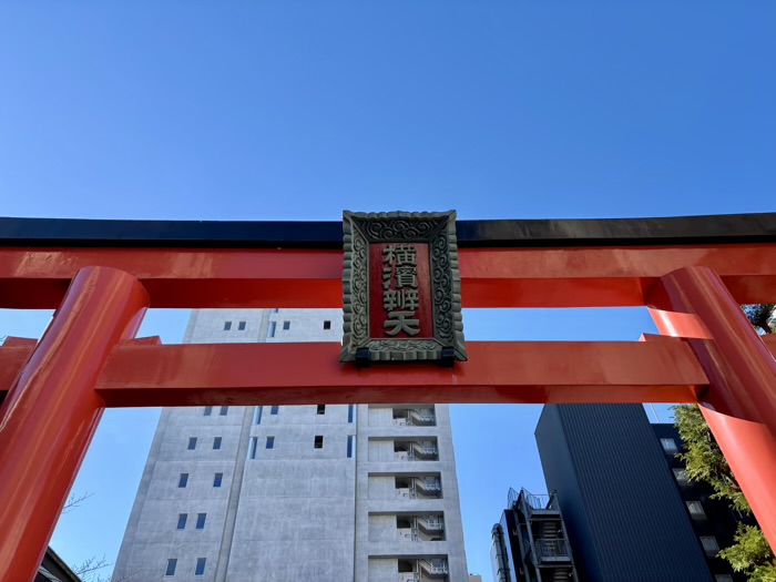 横浜　羽衣町厳島神社