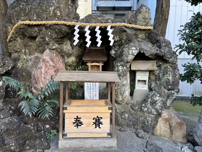 横浜　羽衣町厳島神社　銭洗辨天社