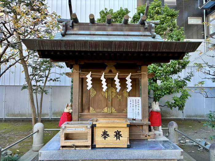 横浜　羽衣町厳島神社　豊受稲荷大明神