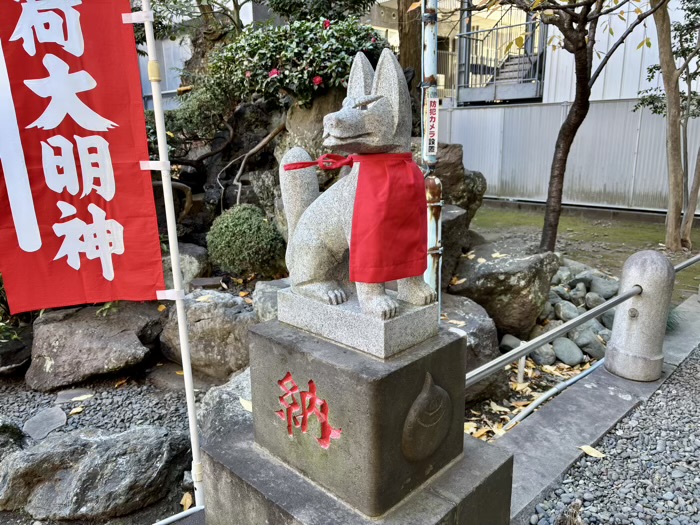 横浜　羽衣町厳島神社　豊受稲荷大明神