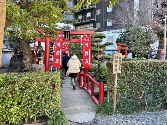 横浜　羽衣町厳島神社　銭洗辨天社