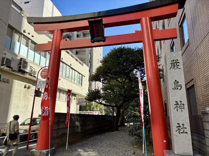 横浜　羽衣町厳島神社