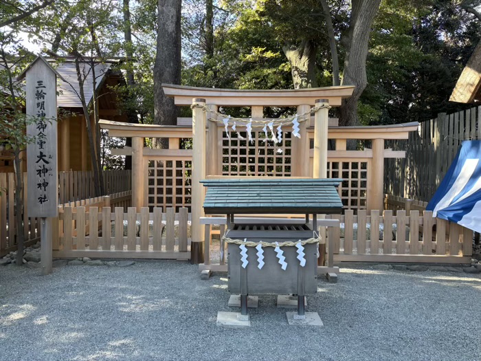 横浜　伊勢山皇大神宮　杵築宮・子之大神＆大神神社（磐座）