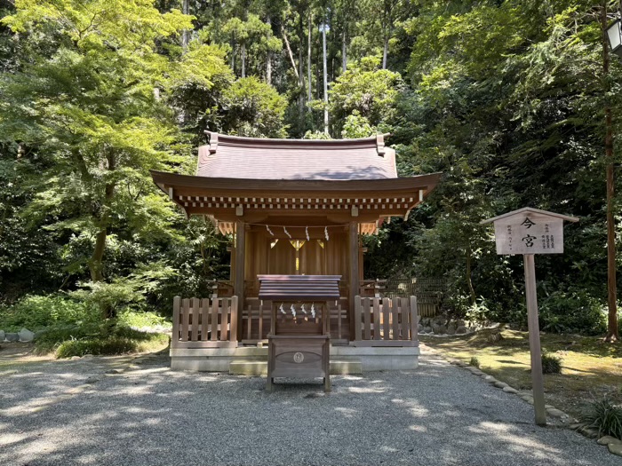 鎌倉　鶴岡八幡宮　今宮　新宮