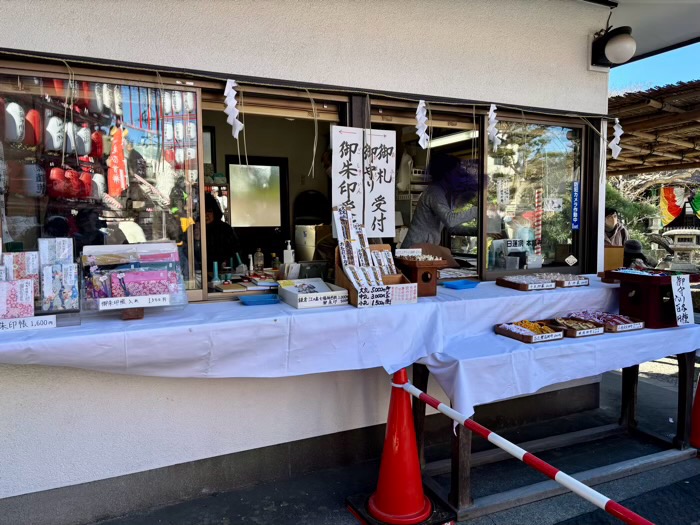 鎌倉　本覚寺　本えびす　御朱印・お守り・おみくじ