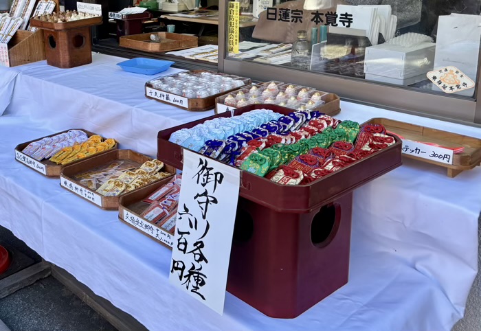 鎌倉　本覚寺　本えびす　御朱印・お守り・おみくじ