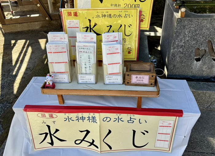 湘南　平塚三嶋神社　手水舎