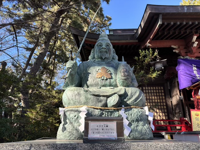 湘南　平塚三嶋神社　えびす神像