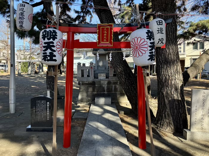 湘南　平塚三嶋神社　弁天社