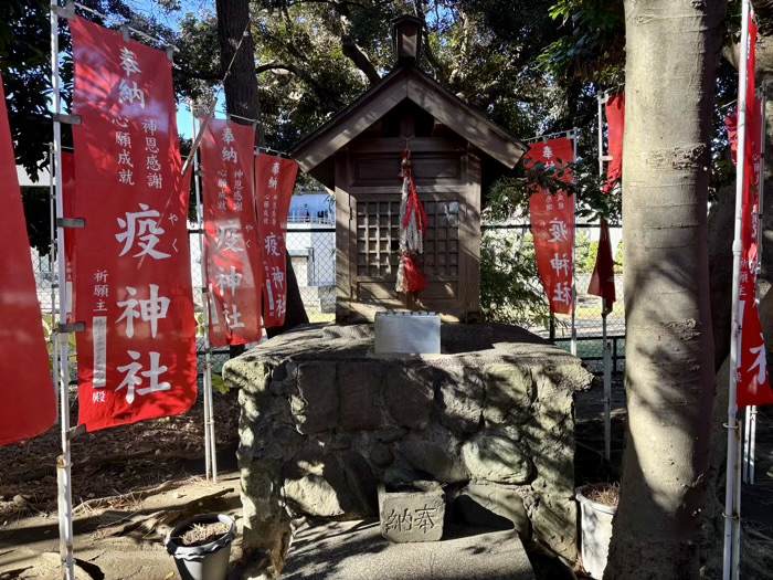 湘南　平塚三嶋神社　疫神社