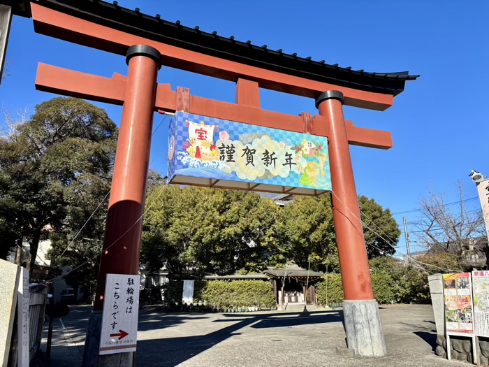 湘南　平塚八幡宮　車御祓所