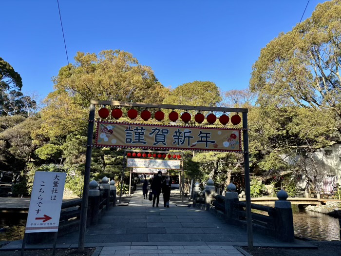 湘南　平塚八幡宮