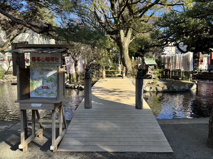 湘南　平塚八幡宮　鶴峯山稲荷社