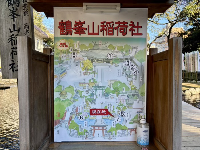 湘南　平塚八幡宮　開運八社詣