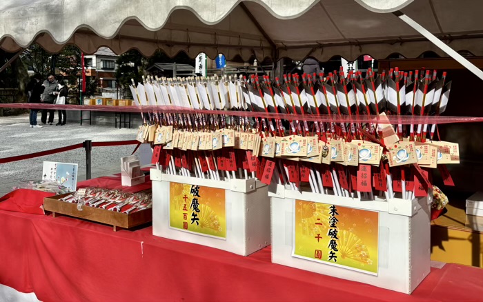 横浜　師岡熊野神社　授与品