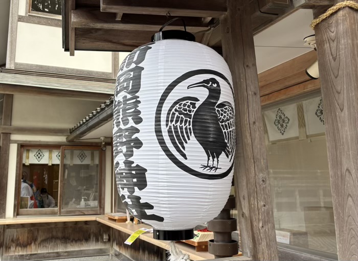 横浜　師岡熊野神社