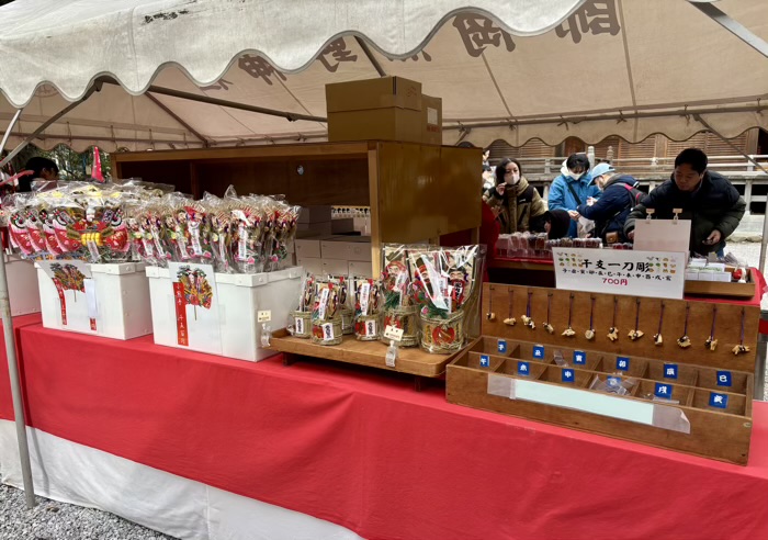 横浜　師岡熊野神社　授与品