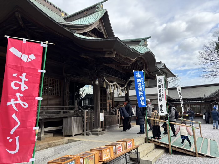 横浜　師岡熊野神社