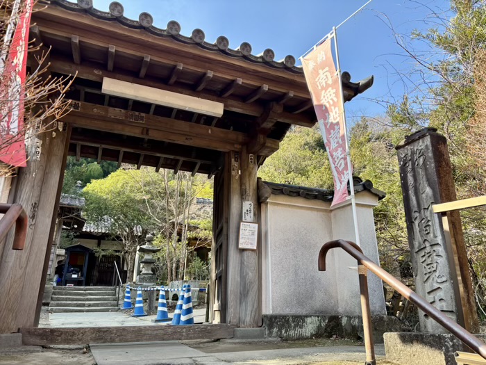 鎌倉　圓應寺（円応寺）