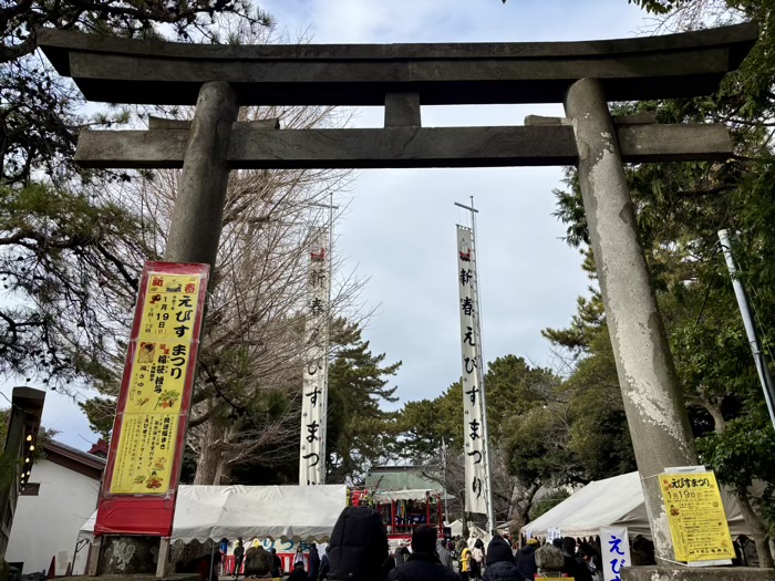 湘南　平塚三嶋神社　新春えびすまつり