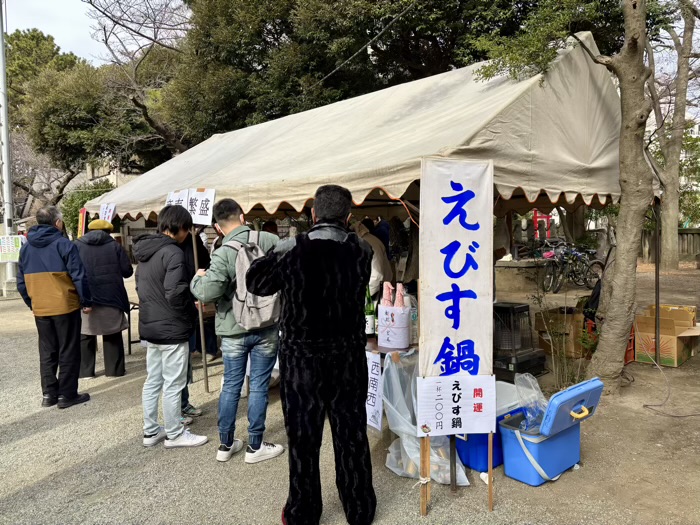 湘南　平塚三嶋神社　新春えびすまつり　漁師風エビス鍋