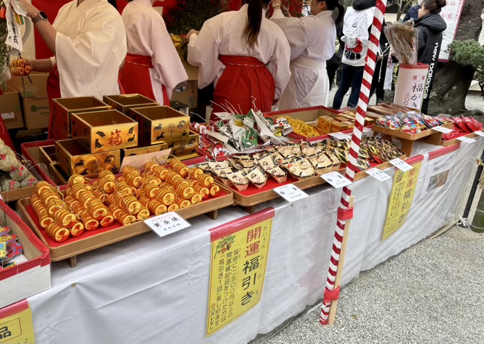 湘南　平塚三嶋神社　新春えびすまつり　縁起品