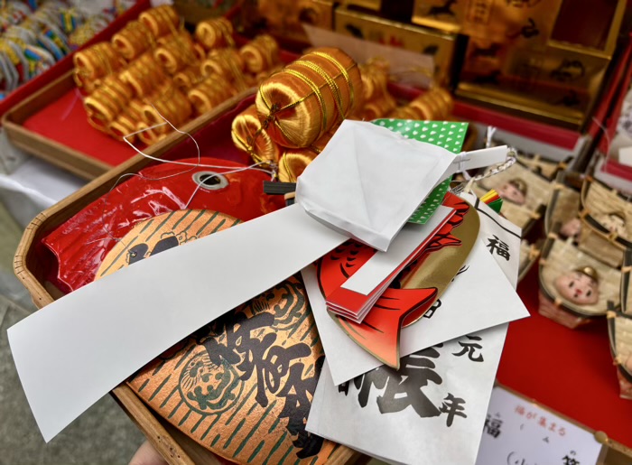 湘南　平塚三嶋神社　新春えびすまつり　縁起品