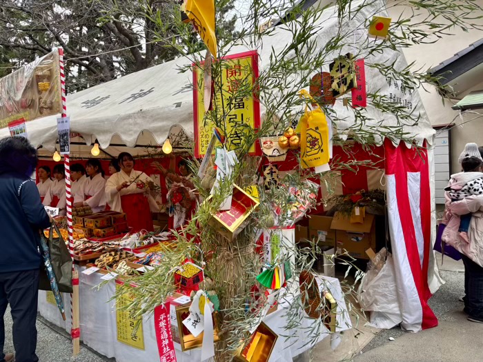 湘南　平塚三嶋神社　新春えびすまつり　縁起品