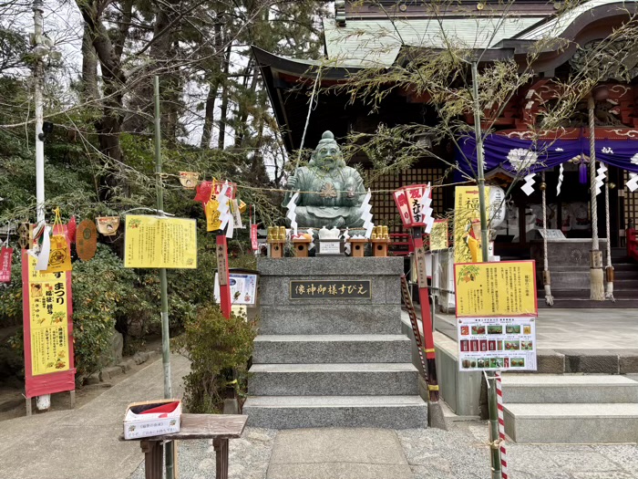 湘南　平塚三嶋神社　新春えびすまつり　えびす像