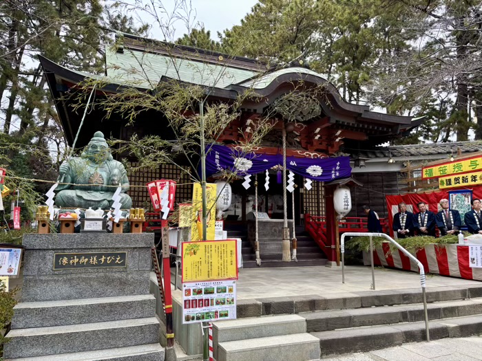 湘南　平塚三嶋神社　新春えびすまつり　福笹配布所