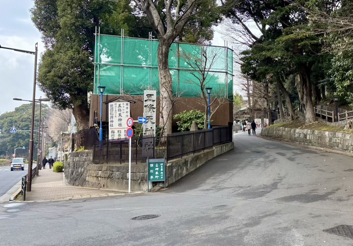 上野　五條天神社