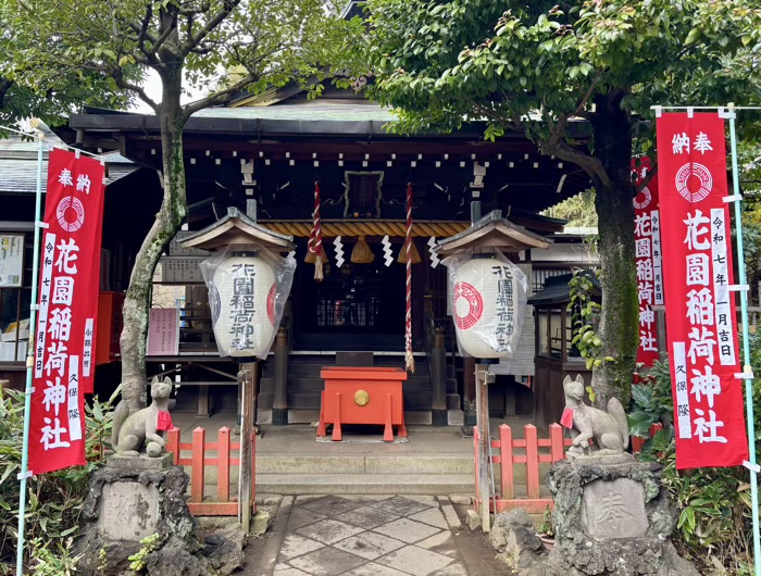 上野　花園稲荷神社