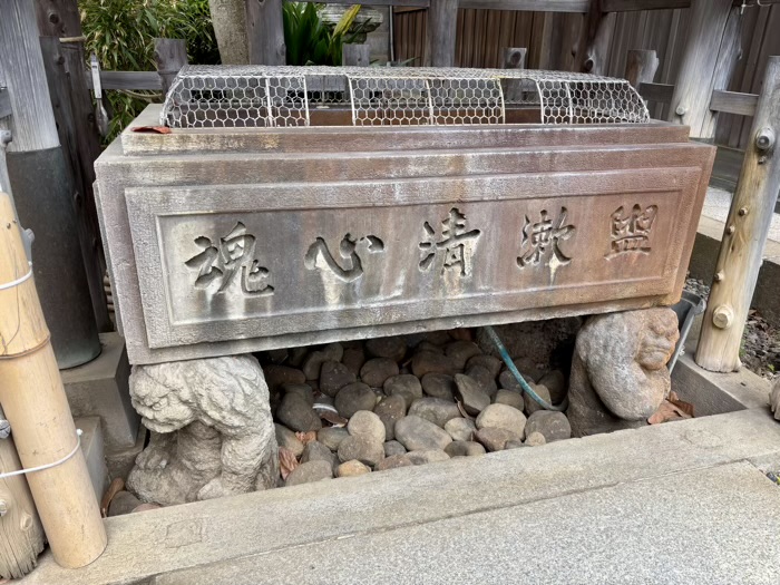 上野　花園稲荷神社　手水舎