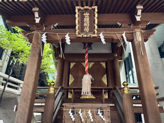 九段下　築土神社　世継稲荷神社