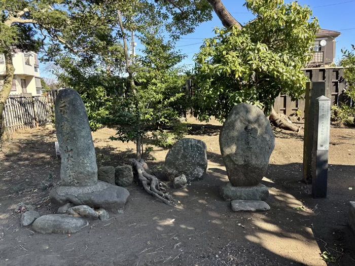 相模原　日々神社　徳本念仏塔と榛名山大権現