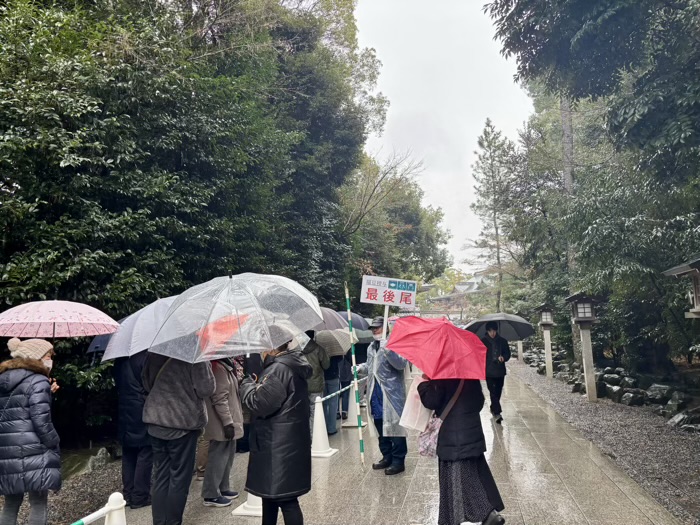 宮山　寒川神社　節分祭