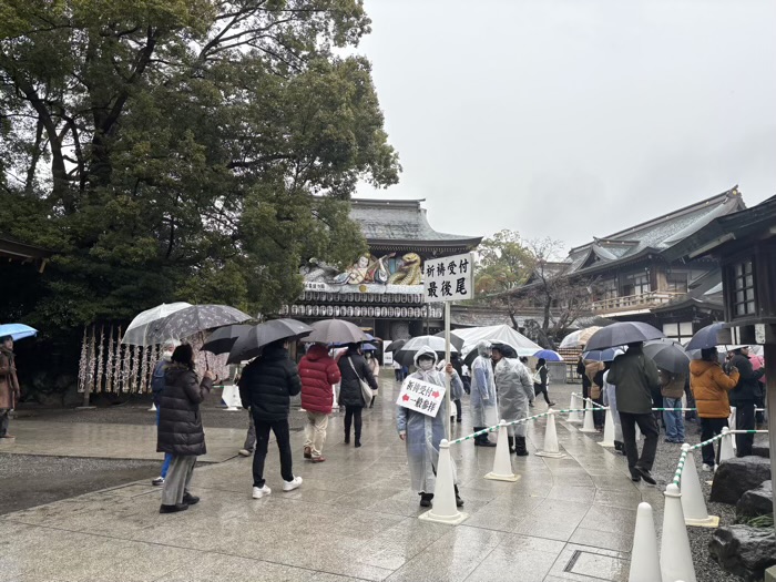 宮山　寒川神社　節分祭