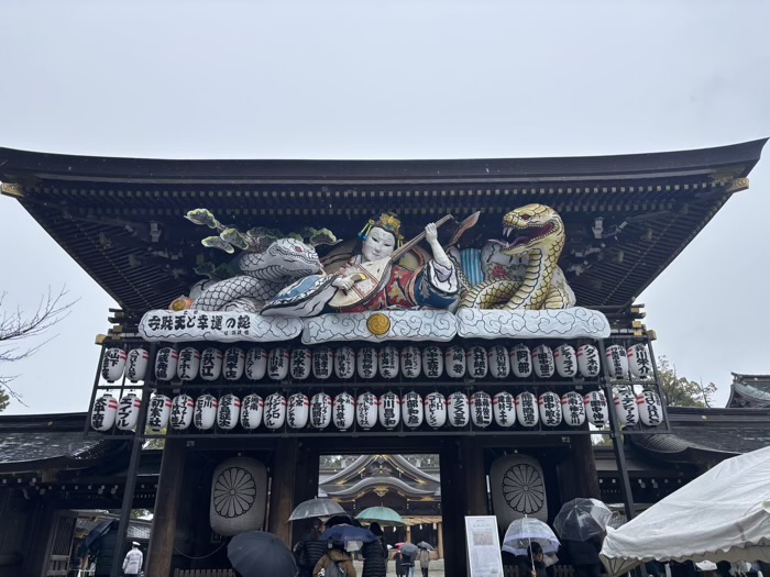 宮山　寒川神社　迎春ねぶた