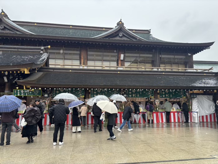 宮山　寒川神社　授与所