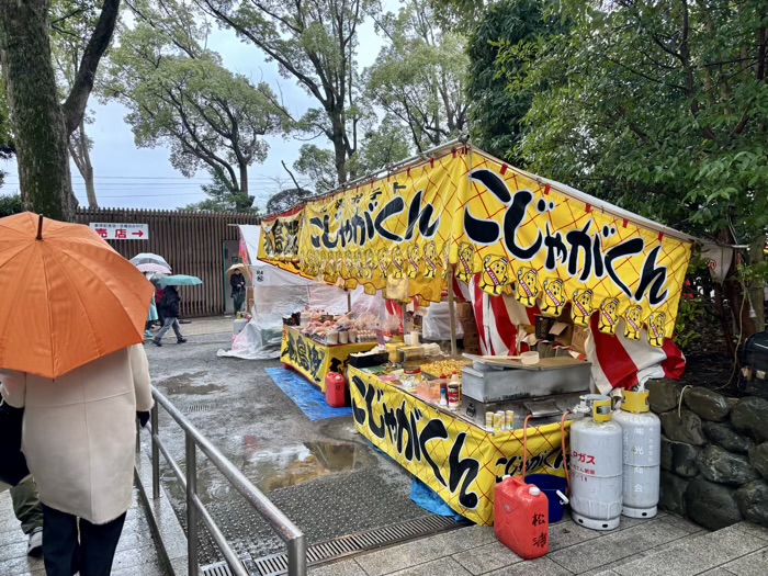 宮山　寒川神社　屋台